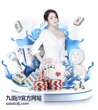 九游j9官方网站 热门内容配图 五