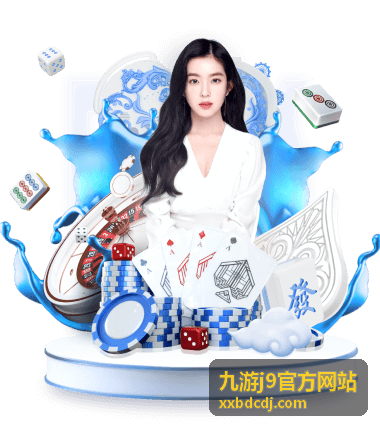 九游j9官方网站 新手入门路径封面图